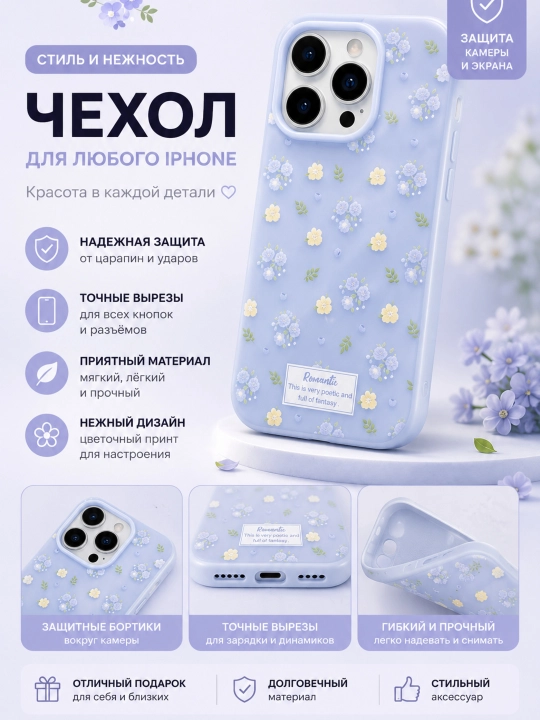 Чехол для iPhone 11, 12, 13, 14, 15, 16 Pro, Max, Plus - 