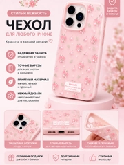 Конфетный