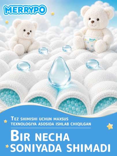 Подгузники Merrypo размер 1-6 (NB-XXL), большая упаковка, японская технология