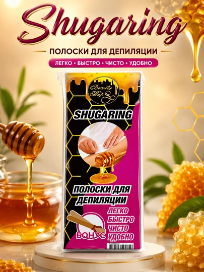 Shugaring, depilyatsiya uchun tasma, salfetka + 2 ta kurakcha - 