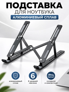 Черный