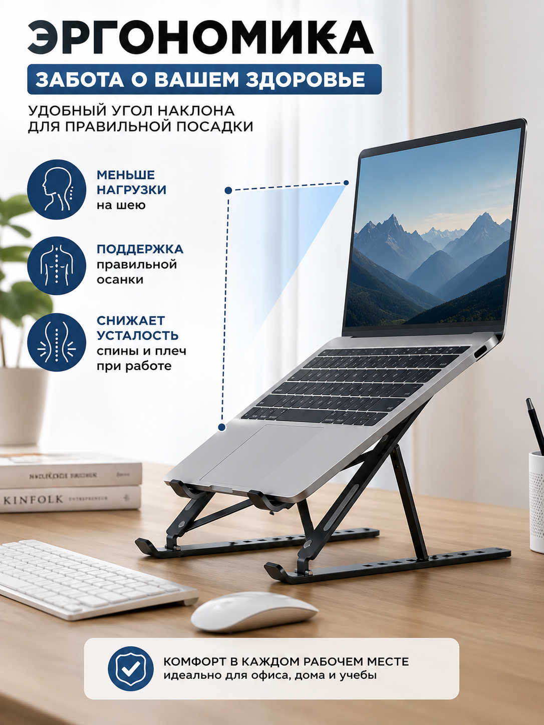 Складной столик подставка для ноутбука, мини подставка для макбука