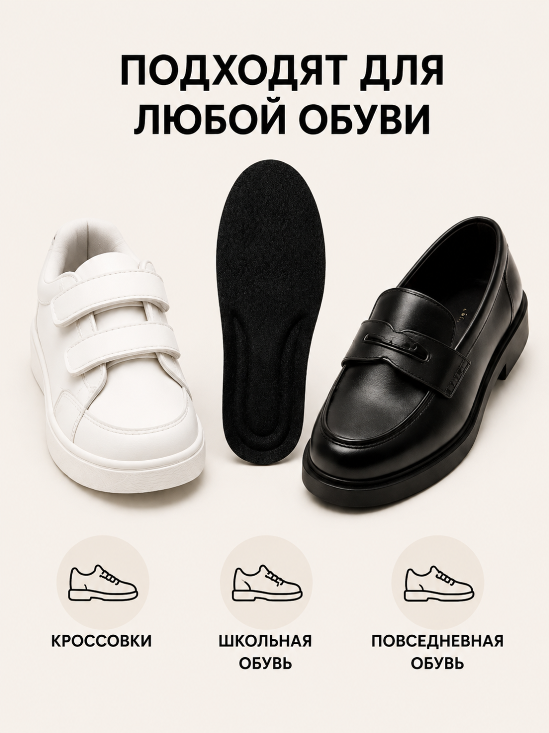 Детские стельки для обуви, мягкие дышащие стельки, универсальные стельки для детей