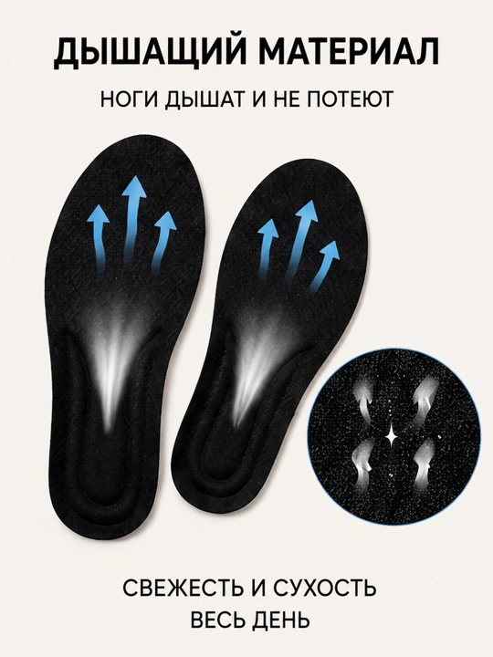 Детские стельки для обуви, мягкие дышащие стельки, универсальные стельки для детей