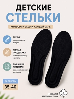 Черный