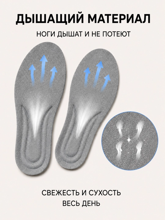 Детские стельки для обуви, мягкие дышащие стельки, универсальные стельки для детей