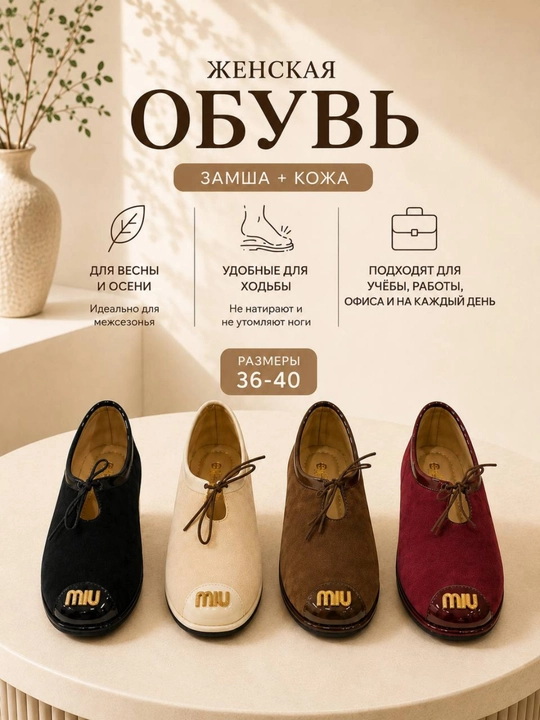Ayollar uchun lofer, mokasina, ayollar poyabzali, oyoq kiyim ayollar, kuz mavsumi, 36-40