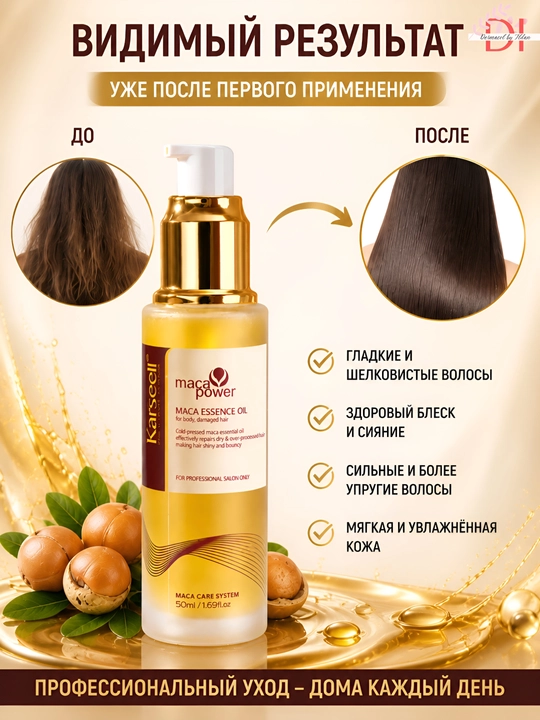 Silliqlik va yaltiroqlik uchun argon va ko‘knor moyi qo‘shilgan Karseell Hair Oil soch uchun ozuqaviy moyi