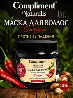 Красный