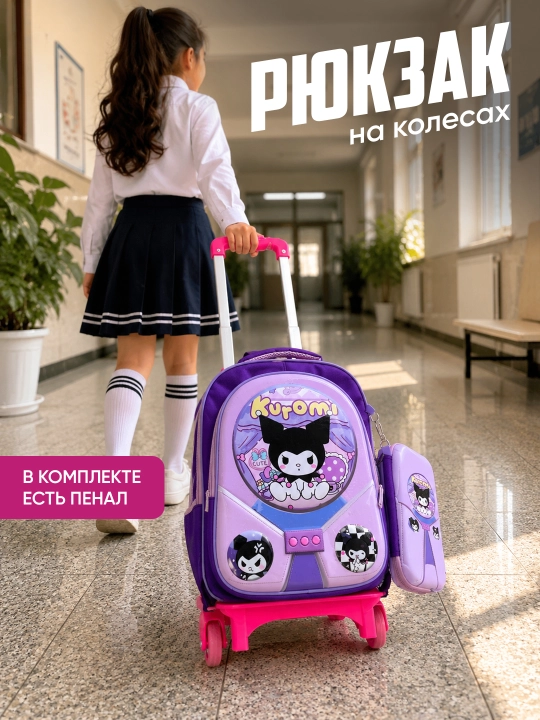 G'ildirakli maktab ryukzagi, 1-4 sinf, qizaloqlar uchun - 