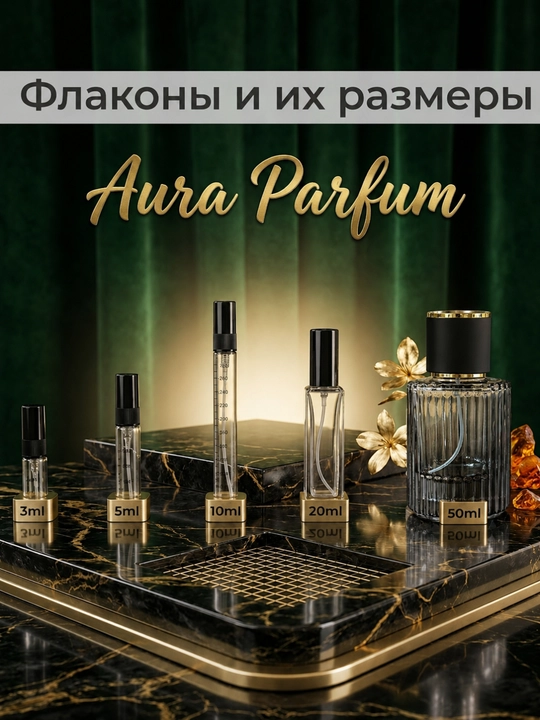Yozgi atirlar ayollar uchun HFC Devils Intrigue, ayollar atirlari probnik raspiv atir