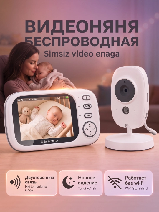 Monitorli simsiz video enaga, tungi ko‘rish kamerasi, ovoz bilan - 