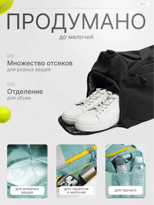 Сумка спортивная, для фитнеса,  для путешествий, ручная кладь, дорожная