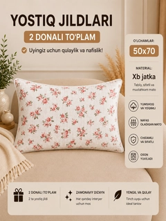 Бирюзовый