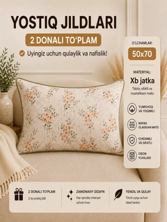 Лайм