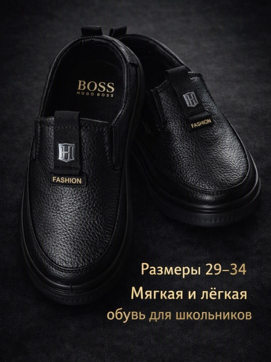 Детские школьные мокасины из эко-кожи 29-34, ботинки, лоферы для осени-зимы - 
