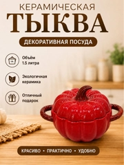Алый