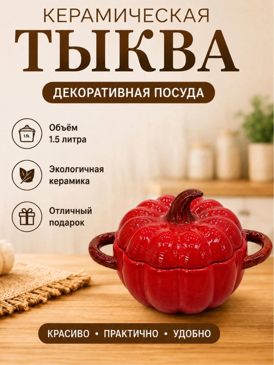 Керамическая миска  — большая суповая миска  горячих блюд, декоративная кухонная посуда - 