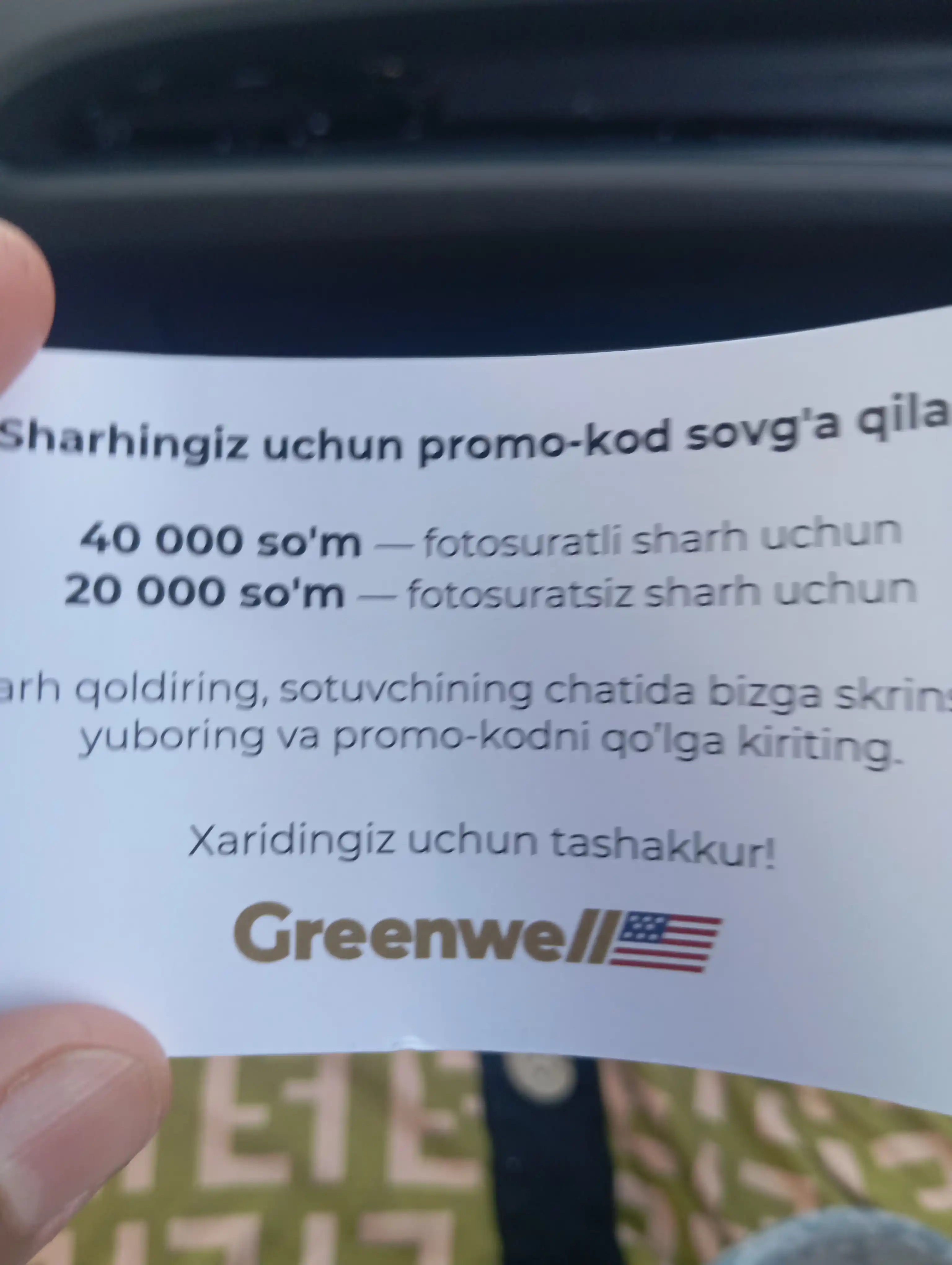 Greenwell Zinc Picolinate – поддержка иммунитета, кожи и мужского здоровья