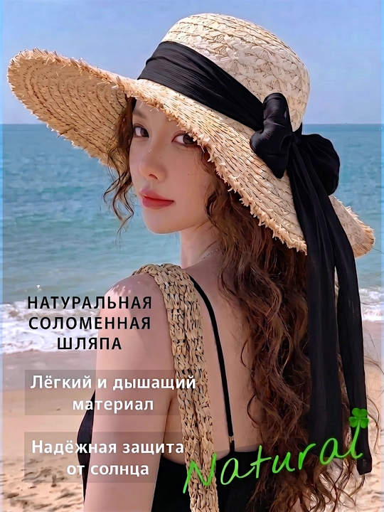 Ayollar yozgi panama shlyapasi, tabiiy materialdan, plyaj - kundalik bosh kiyim, UV himoya - 