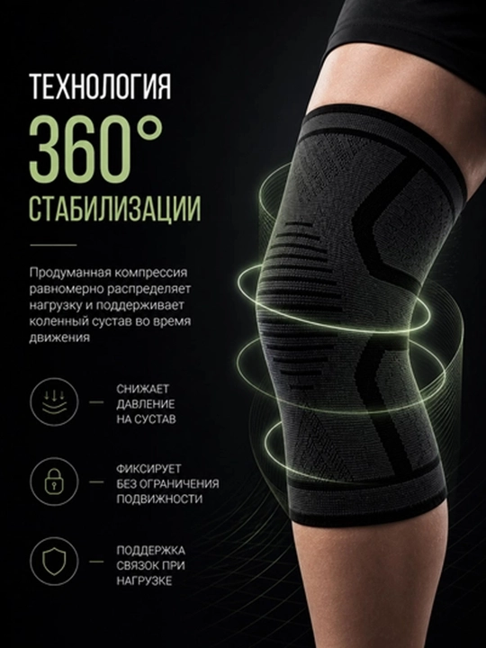 Nakolennik elastik, support, bandaj, tizzaning, siqilish stabilizatori
