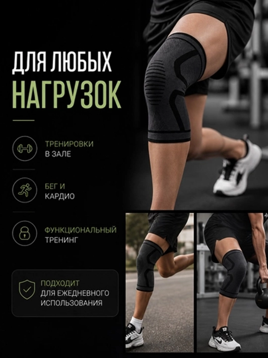 Nakolennik elastik, support, bandaj, tizzaning, siqilish stabilizatori