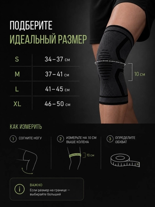 Nakolennik elastik, support, bandaj, tizzaning, siqilish stabilizatori