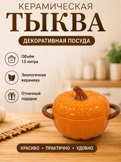 Песочный