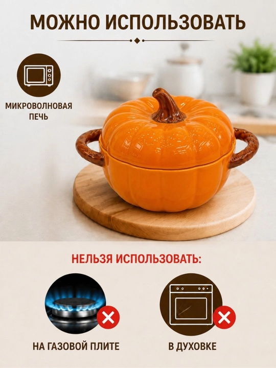 Керамическая миска  — большая суповая миска  горячих блюд, декоративная кухонная посуда