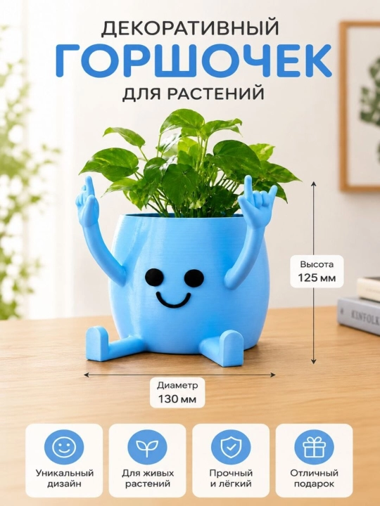 Кашпо