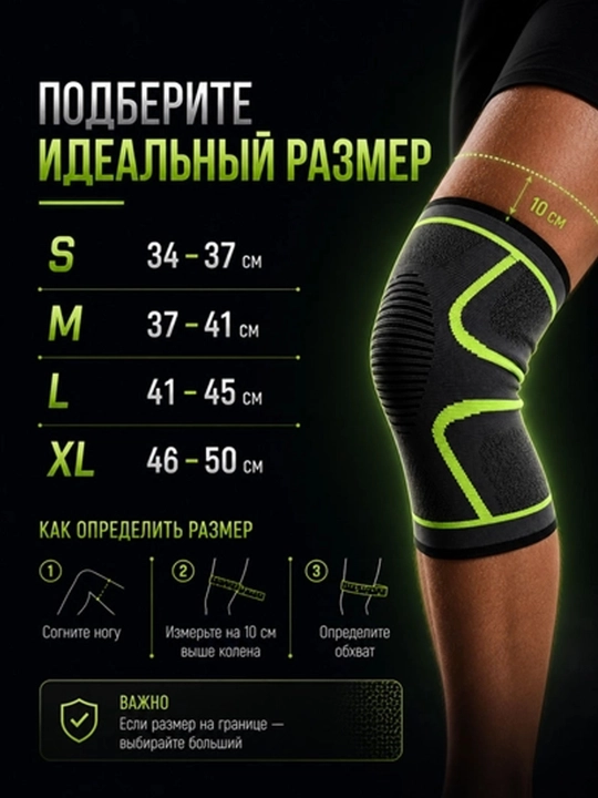 Nakolennik elastik, support, bandaj, tizzaning, siqilish stabilizatori