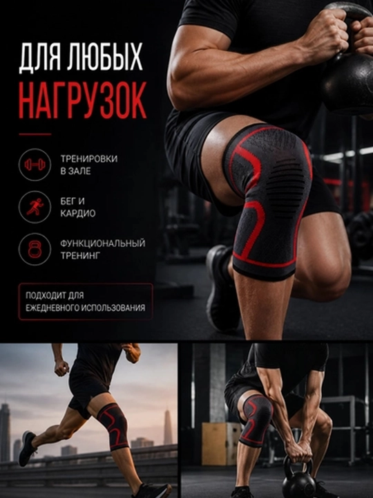 Nakolennik elastik, support, bandaj, tizzaning, siqilish stabilizatori