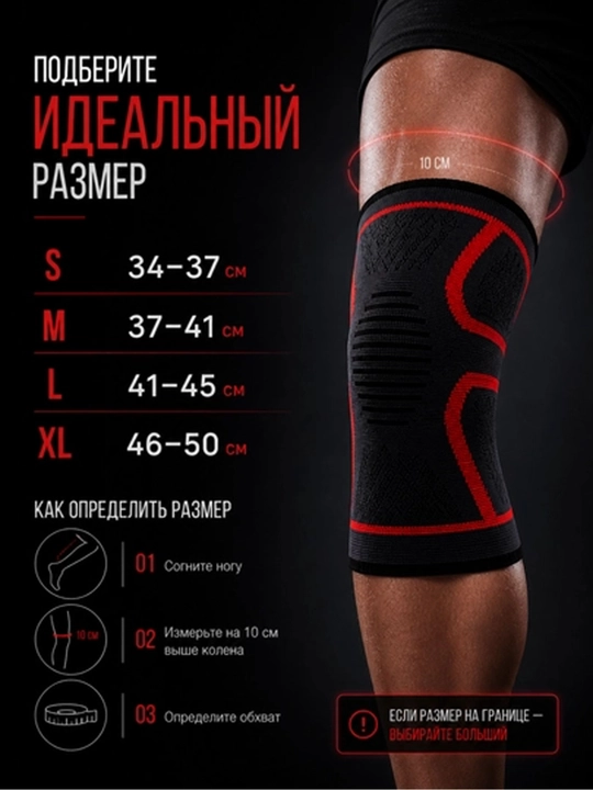 Nakolennik elastik, support, bandaj, tizzaning, siqilish stabilizatori