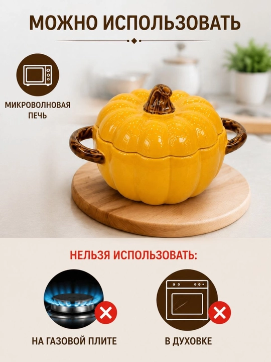 Керамическая миска  — большая суповая миска  горячих блюд, декоративная кухонная посуда
