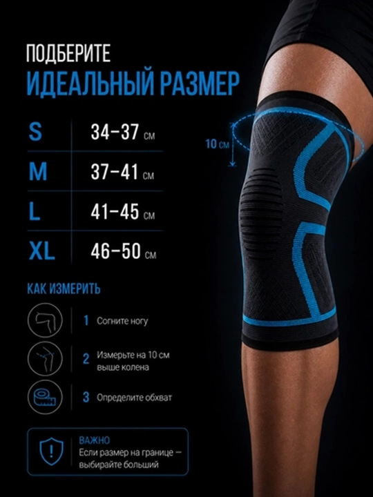 Nakolennik elastik, support, bandaj, tizzaning, siqilish stabilizatori