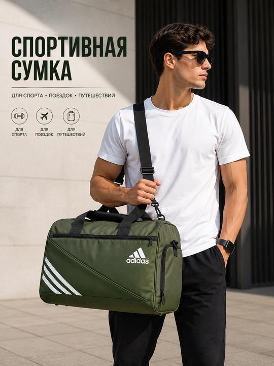 Fitnes va sayohat uchun sport sumkasi uniseks - 