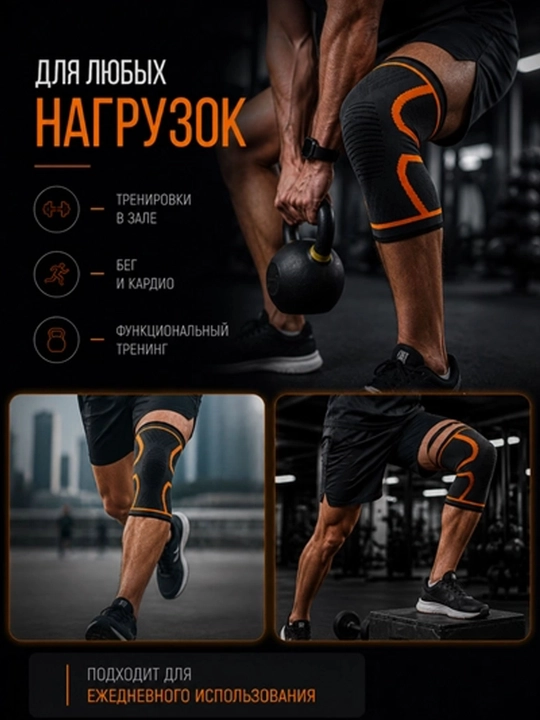 Nakolennik elastik, support, bandaj, tizzaning, siqilish stabilizatori