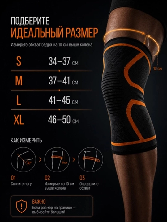 Nakolennik elastik, support, bandaj, tizzaning, siqilish stabilizatori