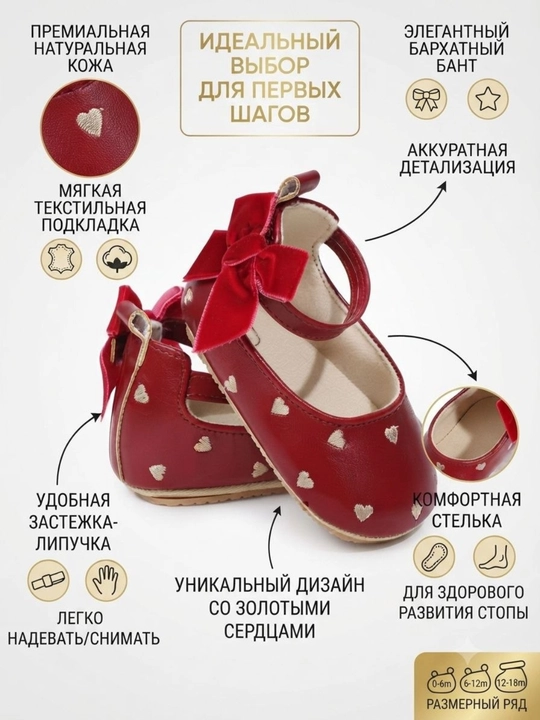 Пинетки-туфельки для девочек с бантом, нарядные, первая обувь для малышей