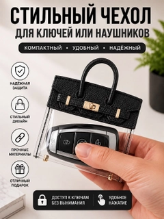 Черный