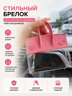 Розовый