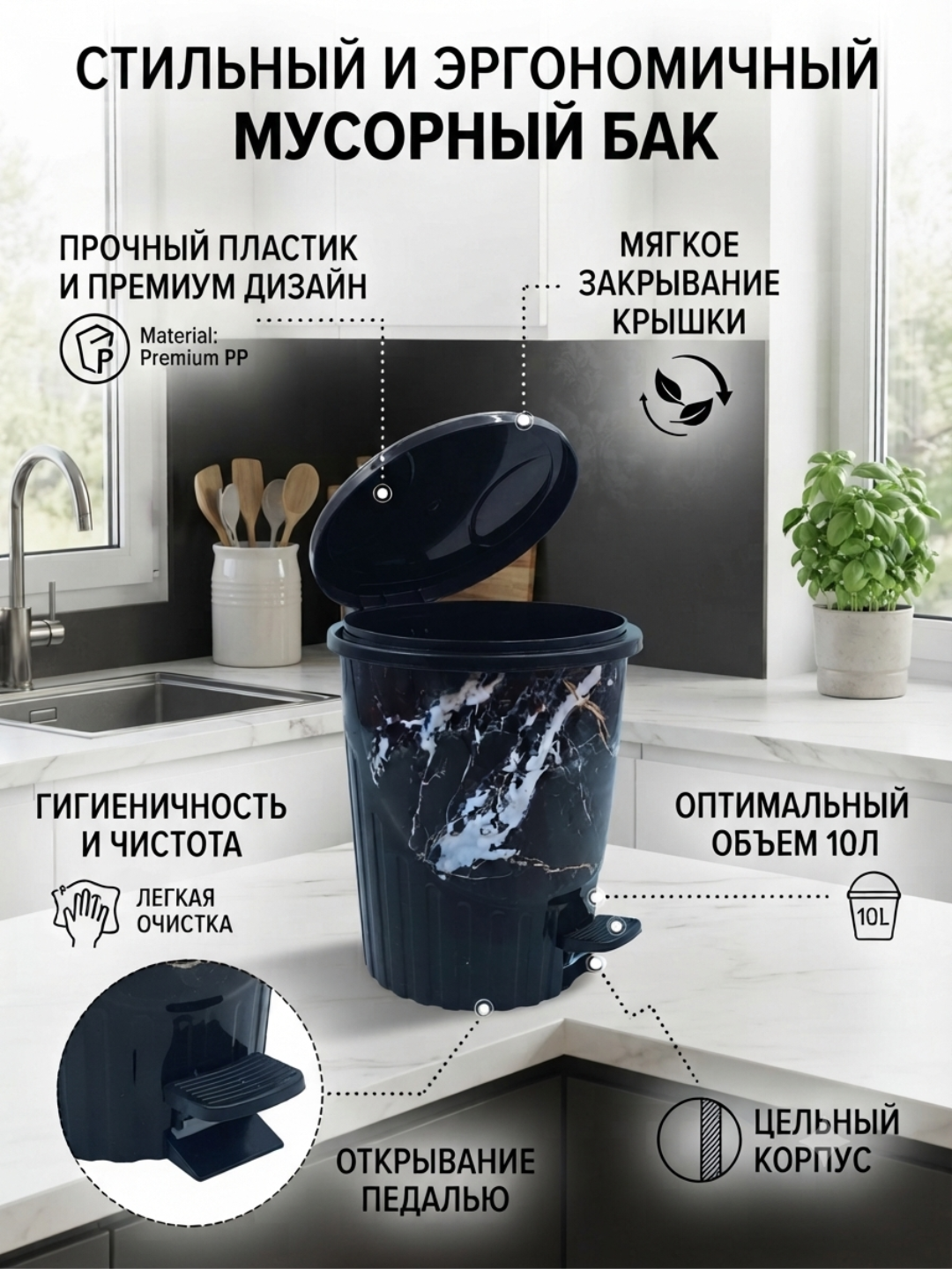 Черное стекло