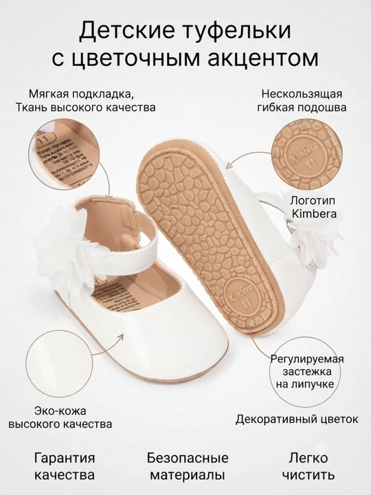 Пинетки-туфельки для девочек с бантом, нарядные, первая обувь для малышей