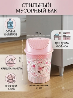 Розовый