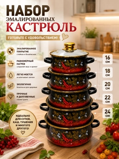 Черный