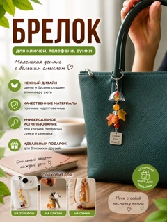 Алый