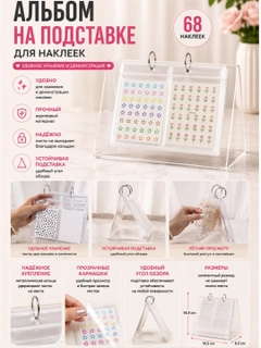 Белый