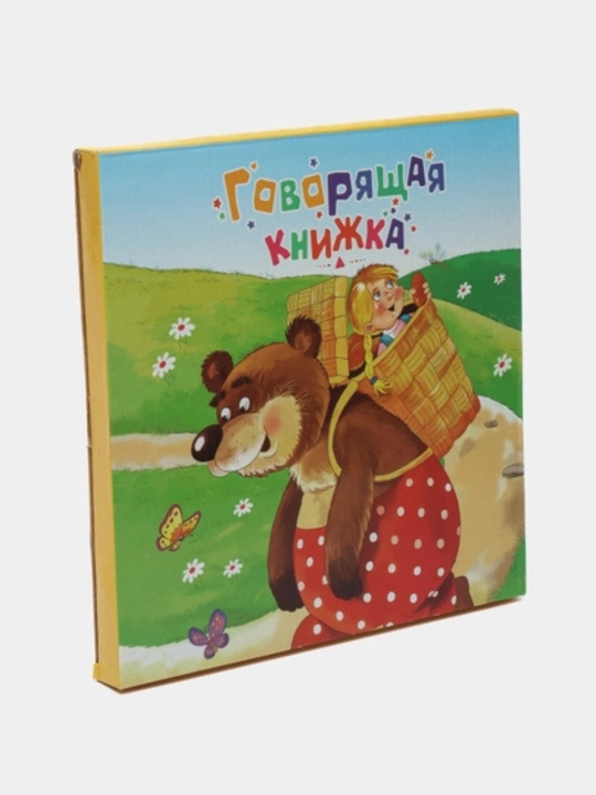 Interaktiv so'zlashuvchi alifbo kitobi — bolalar uchun ovozli ta'limiy o'yinchoq