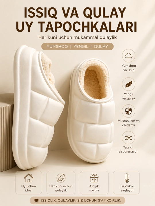 Теплые домашние тапочки женские, мягкие, зимние, размер 36–37 - 