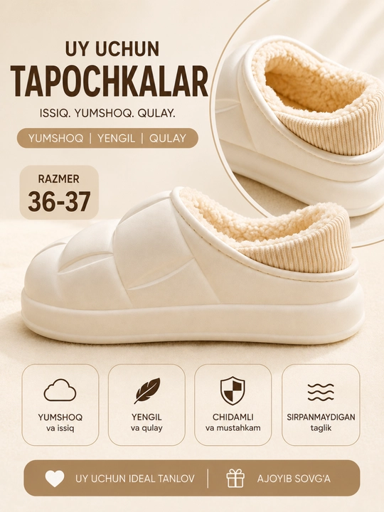 Теплые домашние тапочки женские, мягкие, зимние, размер 36–37